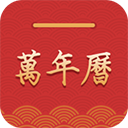 桔子万年历app精简版 v8.7.2官方版