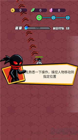 最牛火柴人