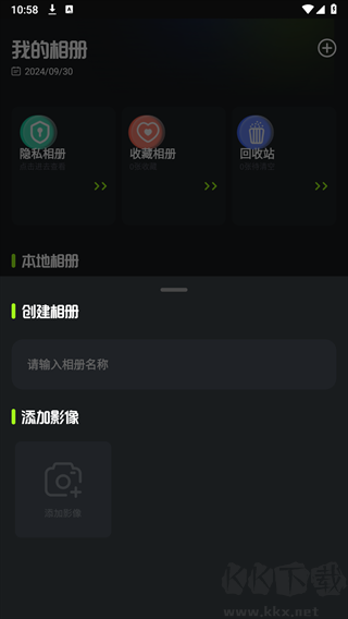 CC图库手机版