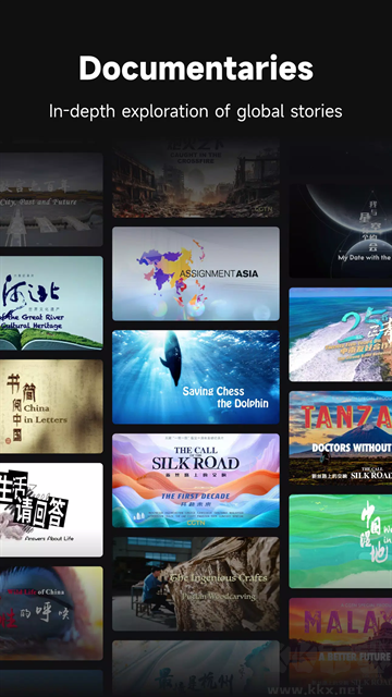 CGTN app最新版