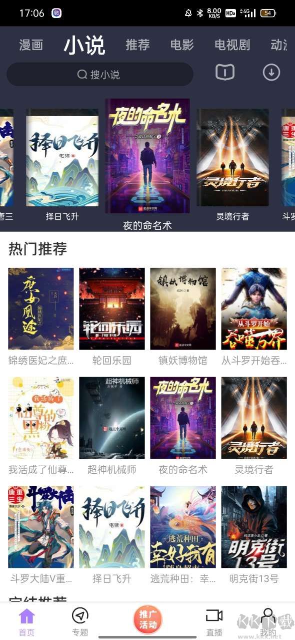 黑猪视频官方版