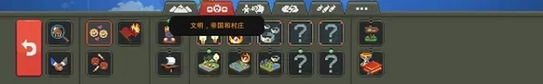 世界盒子沙盒上帝模拟器最新版