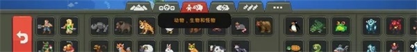 世界盒子沙盒上帝模拟器最新版