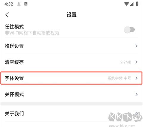 浮梁融媒手机版