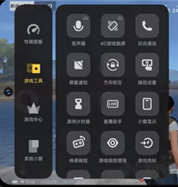 游戏魔盒安卓版
