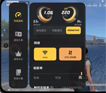 游戏魔盒安卓版