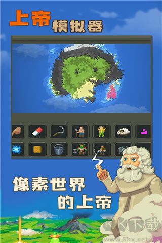 上帝游戏最新版