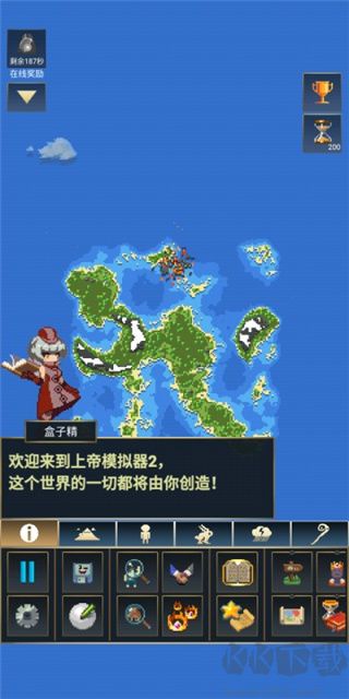 上帝游戏最新版
