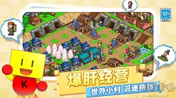 合战忍者村汉化版