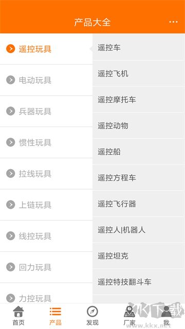 玩具巴巴最新版