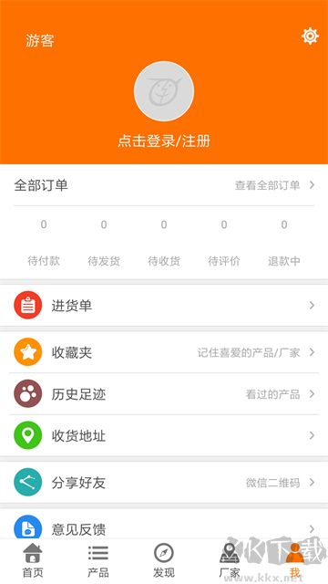 玩具巴巴最新版