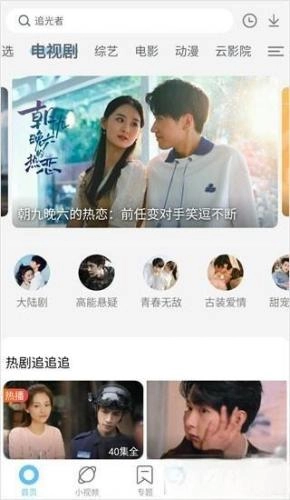 葫芦娃影视app