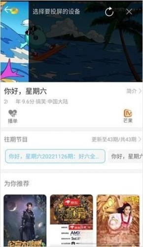 葫芦娃影视app