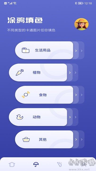 小黄鸭app