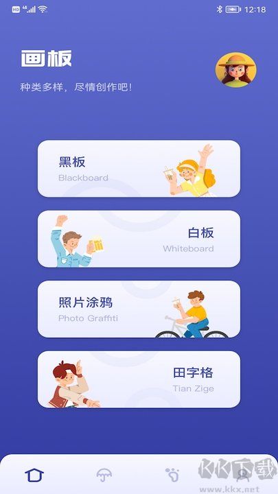 小黄鸭app