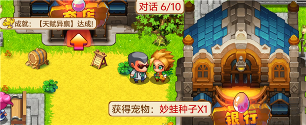 口袋妖怪单机版