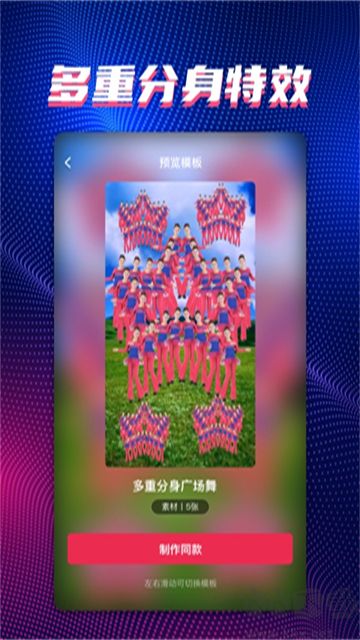 甜拍app清爽版