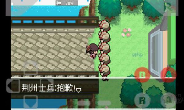 口袋妖怪失落的三国金手指版
