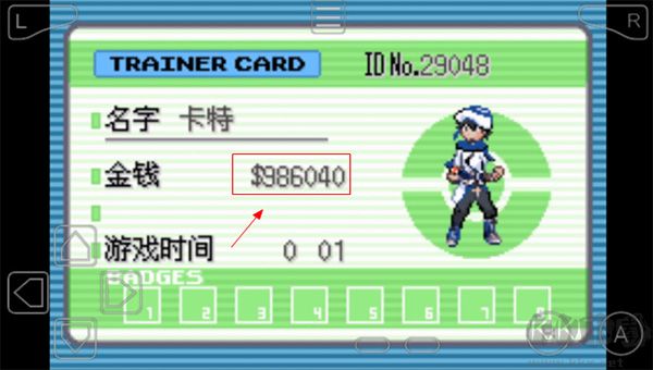 口袋妖怪失落的三国金手指版