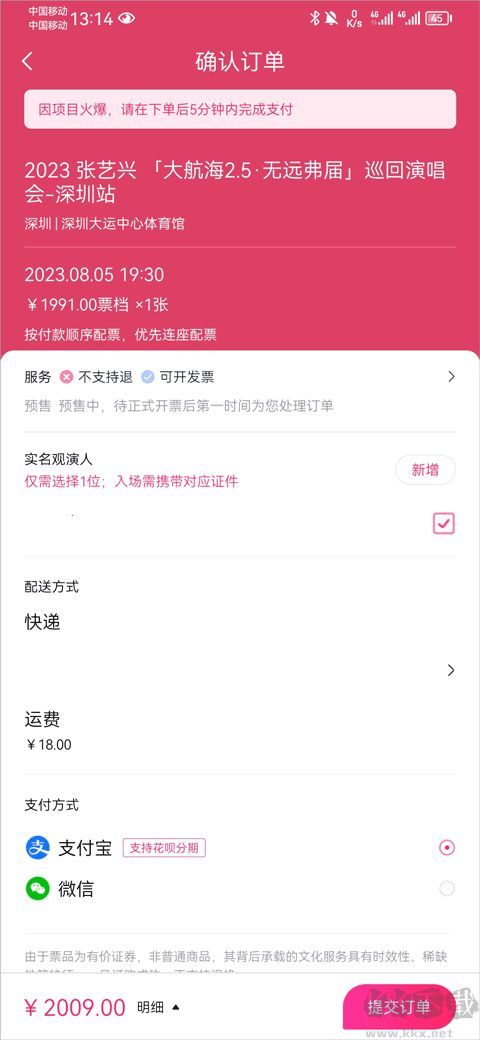 大麦app旧版本