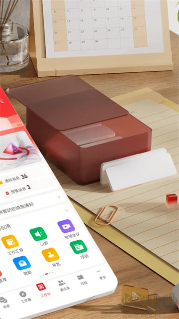友空间app手机版