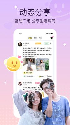 云朵派对