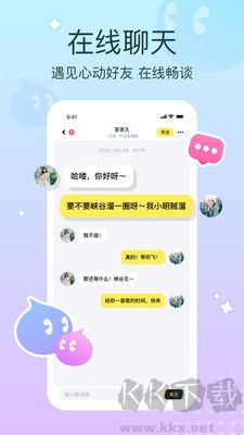 云朵派对