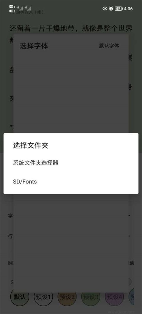 锤子小说