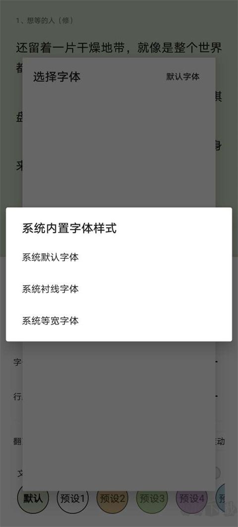 锤子小说