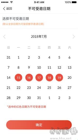 舞蹈教考通app