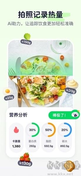 otterlife海獭健康app