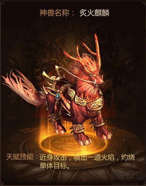 三界战歌传奇手游版