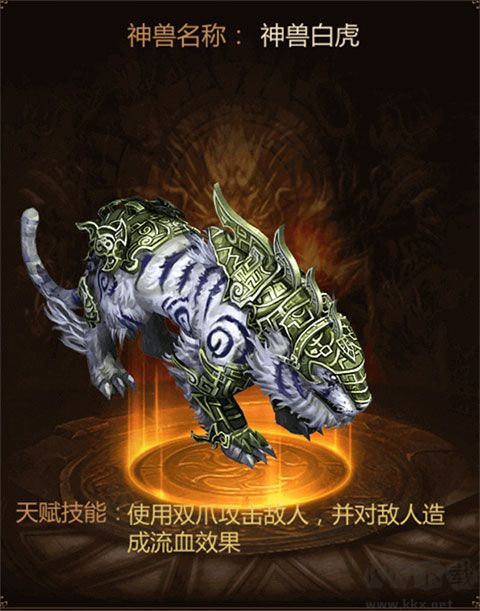 三界战歌传奇手游版