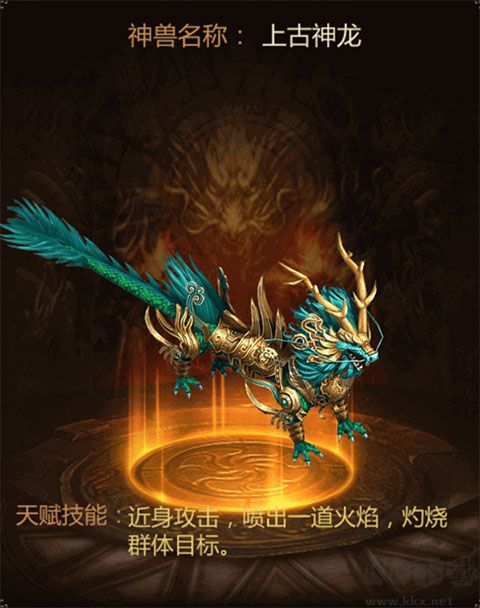 三界战歌传奇手游版