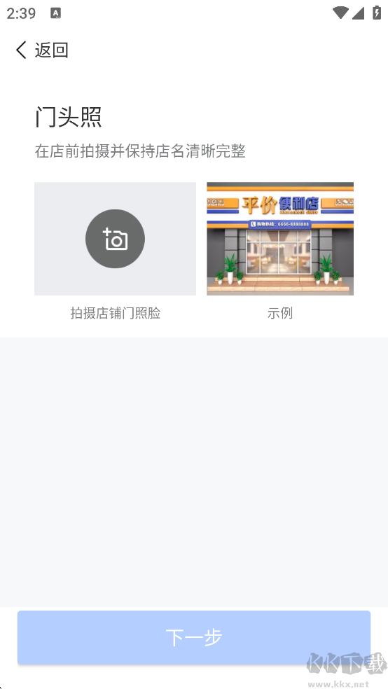 拼便宜app简洁版