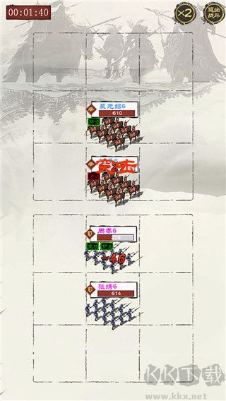 演义三国叁内置修改版