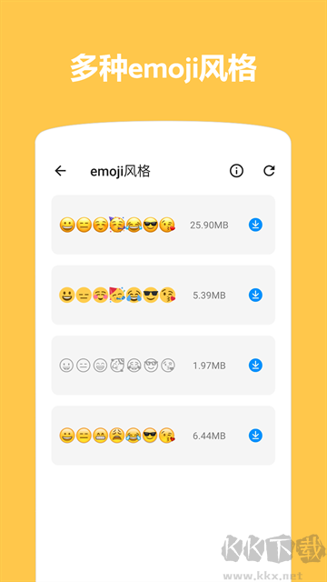 Emoji表情贴图app