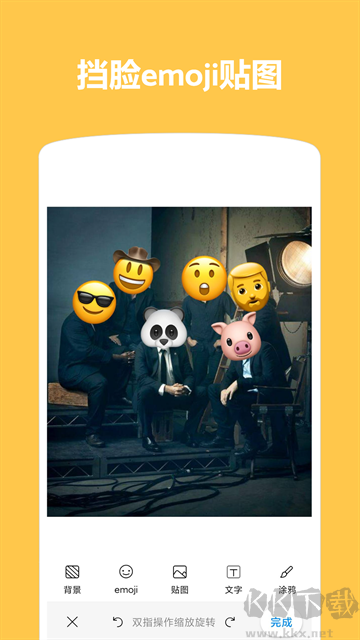 Emoji表情贴图app