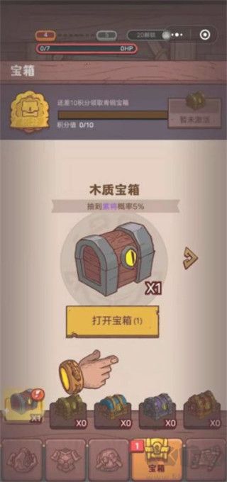 咸鱼之王国际服