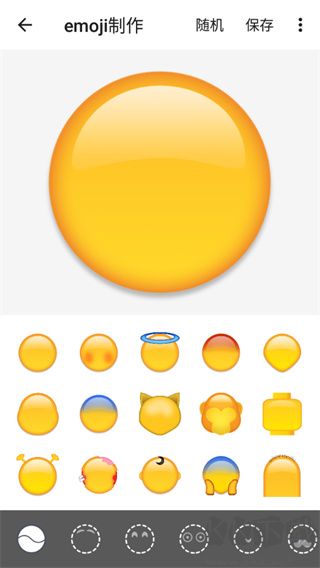 Emoji表情贴图app