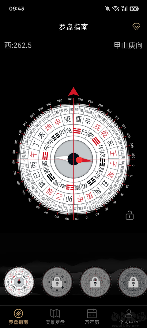 罗盘指南针最新版