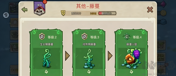 幻兽爱合成官方版