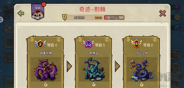 幻兽爱合成官方版