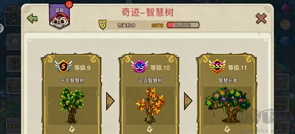 幻兽爱合成官方版