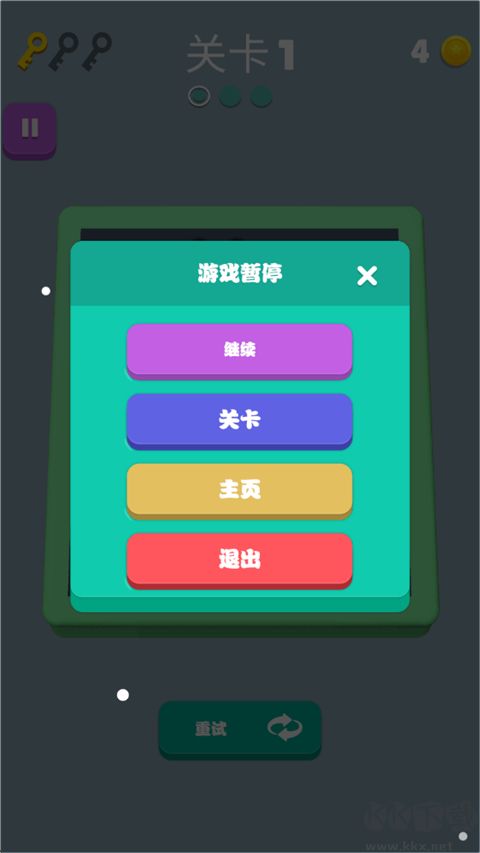 台球大师游戏