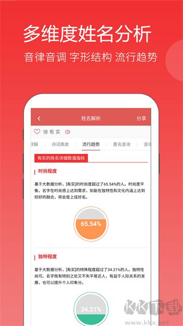 嘉铭宝宝起名平台手机版