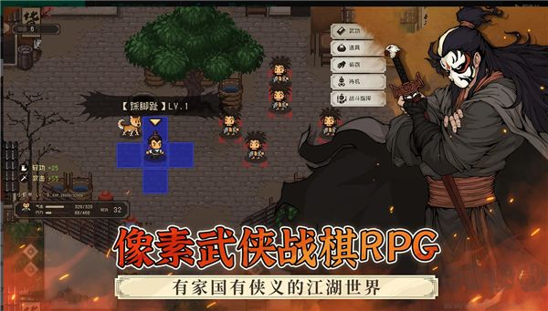 大江湖之苍龙与白鸟(内附攻略)