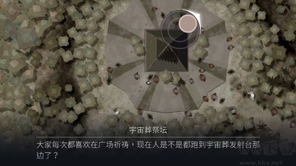 Opus灵魂之桥中文版