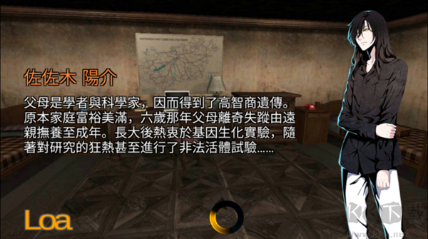 逃脱解密古董旅店