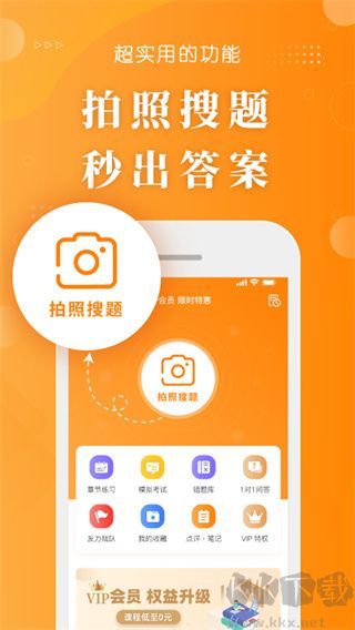 博傲金题护考